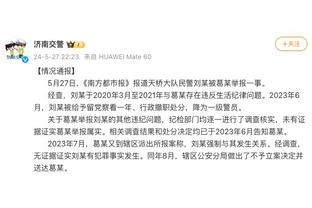 谢震业担任杭州亚运会闭幕式中国代表团旗手